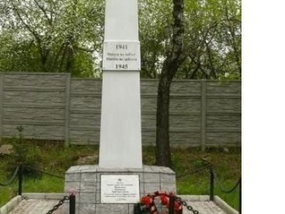 Могила бывшего директора СПТУ-1 - партизана Моисеева, расстрелянного немецко-фашистскими захватчиками в 1941 г.