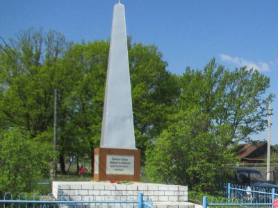 Памятник воинам, погибшим в Великой Отечественной войне 1941-1945 гг.