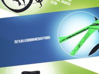 Подростковый велосипед Wind Matrix 26, год 2025, цвет Зеленый, ростовка 15