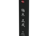 Кухонный нож Поварской Fissman Kensei Masashige, 20 см