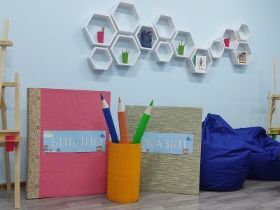 Детская библиотека г. Балашова