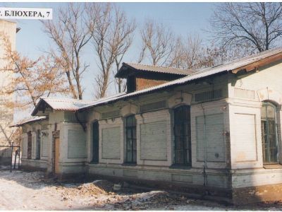 Дом врача железнодорожной больницы Арестова