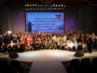 Городской дворец детского (юношеского) творчества Улан-Удэ