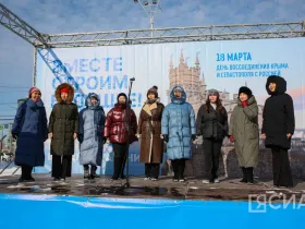 Фото: годовщину воссоединения Крыма с Россией отметили концертом