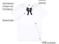 Блузка трикотажная для девочки