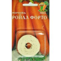 Морковь (Лента) Ройал Форто