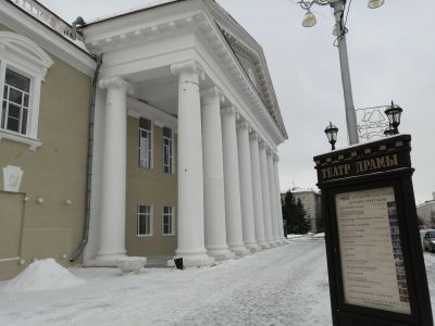 Курганский театр драмы
