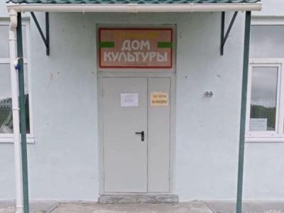 Дом культуры с. Данильченково