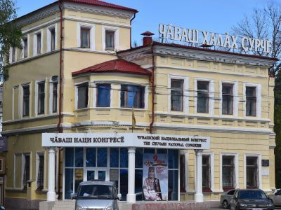 Дом, в котором в 1920 г. находился Ревком Чувашской Автономной области