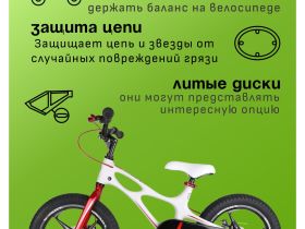 Детский велосипед Royal Baby Space Shuttle 16, год 2022, цвет Белый