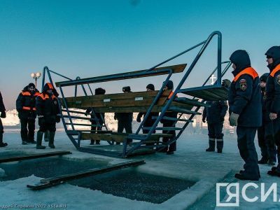 В Якутске началась подготовка к Крещенским купаниям
