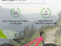 Подростковый велосипед Haro Beasley 26, год 2021, цвет Розовый-Черный, ростовка 13