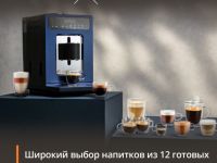 Автоматическая кофемашина KRUPS EVIDENCE EA89W410