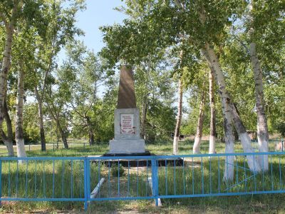 Обелиск воинам, погибшим в годы Великой Отечественной войны (1941-1945 гг.)