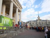 Молодежный театр Алтая