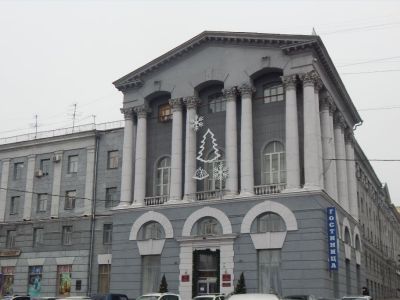 Гостиница "Центральная"