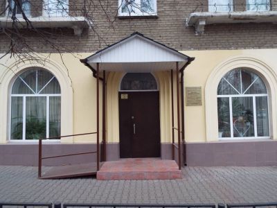 Детская библиотека № 1 города Мытищи