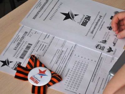 Якутия заняла пятое место в России и первое в ДФО по итогам «Диктанта Победы»