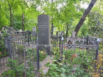 Могила Трофимова В.М. (1865-1926), ученого-артиллериста