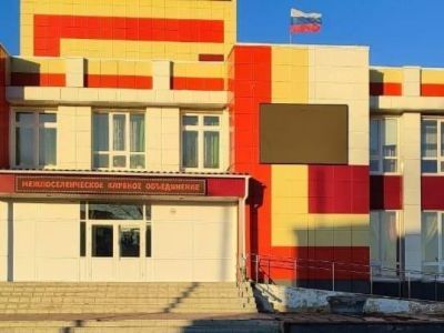 Мокроусовский районный дом культуры