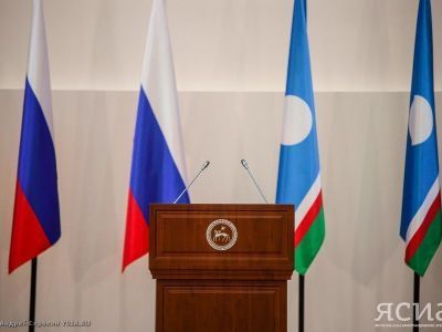 Новые вызовы и векторы развития. Сегодня глава Якутии огласит послание Госсобранию (Ил Тумэн)