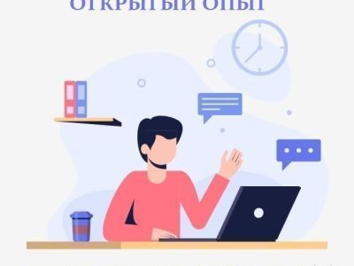 Молодёжь Якутии приглашают на стажировку в министерство предпринимательства