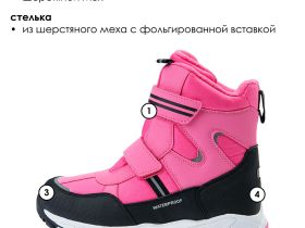 Ботинки для девочек