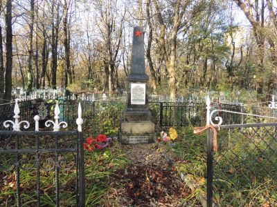 Братская могила воинов, павших в боях за г.Ставрополь в 1943 г.