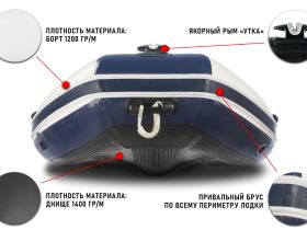 Лодка ПВХ STORMLINE Airdeck Standard 240 (2024)