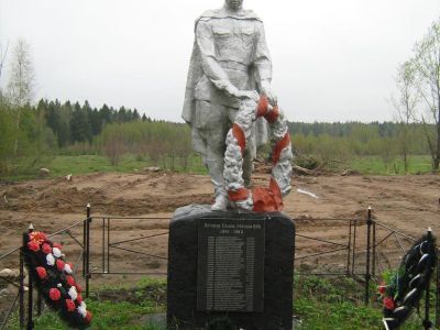 Братская могила