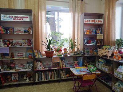 Трофимовская сельская библиотека