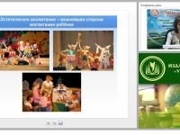 Программа «Театр. Творчество. Дети»: методика организации театрализованной деятельности дошкольников