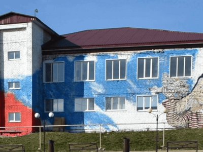 Центр молодежи и развития туризма