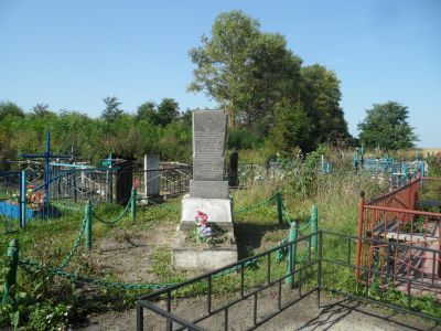 Братская могила 12 красноармейцев, расстрелянных деникинцами в 1919 г.