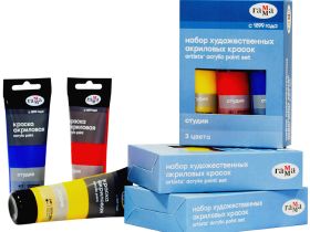 Набор акрила Гамма "Студия" 3 цв*75 мл