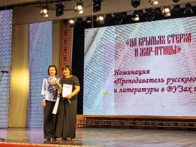 В Якутске подвели итоги республиканского фестиваля «На крыльях Стерха и Жар-птицы»