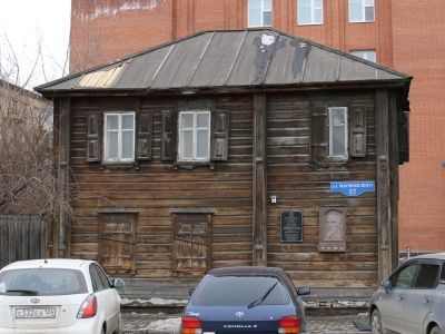 Дом, в котором в марте-апреле 1897 г. Ленину Владимиру Ильичу неоднократно предоставляли помещение для теоретических занятий