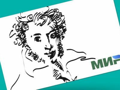 «Пушкинскую карту» можно оформить в секторе электронных услуг Национальной библиотеки Якутии