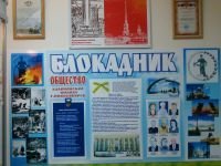 Музей Калининского района «На Богданке»