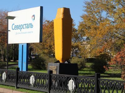 Слиток 100-миллионной тонны стали, выплавленной в 1967 г. Череповецким металлургическим комбинатом