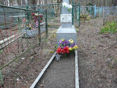 Могила Антона Михайловича Мартынова, комиссара 88 дивизии (1901-1941 гг.)