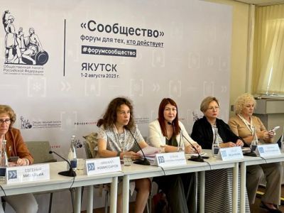 На форуме «Сообщество» представили исследование потенциала местных сообществ Якутии