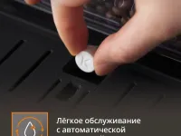 Автоматическая кофемашина KRUPS Arabica EA819E10