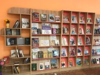 Библиотека № 10 «Радуга»