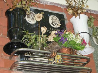 Урна - Питерский Георгий Иванович (1910-1975), Герой Советского Союза