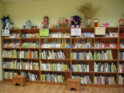 Детская библиотека № 10 им. Николая Носова г. Санкт-Петербурга