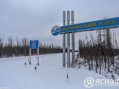 Глава Якутии работает в Вилюйском районе