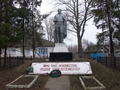 Могила неизвестного советского воина