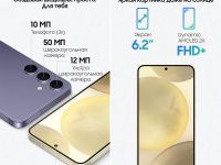 Смартфон Samsung