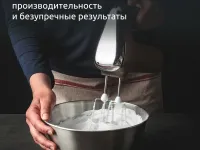 Миксер Moulinex Powermix Silence HM663AF0